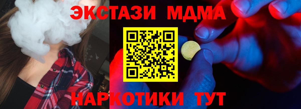 Экстази Punisher  Вход с VPN  Экстази  Новороссийск 