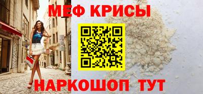 дурь Северобайкальск