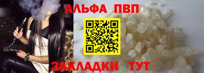 дурь Северобайкальск