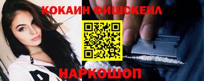 метадон Севастополь