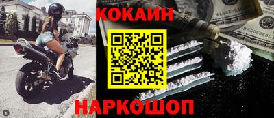 метадон Севастополь