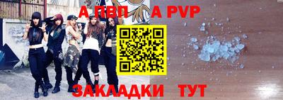 метадон Севастополь