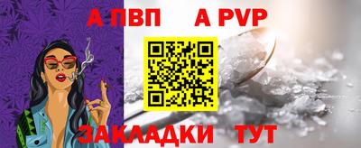 дурь Северобайкальск