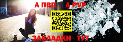 герыч Свободный