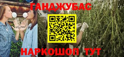дурь Северобайкальск