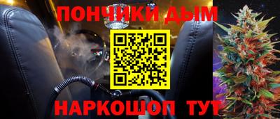 метадон Севастополь