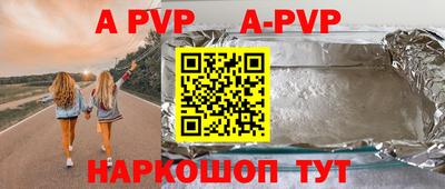 дурь Северобайкальск