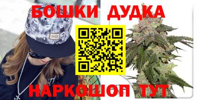 дурь Северобайкальск
