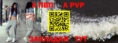 дурь Северобайкальск