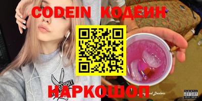 дурь Северобайкальск