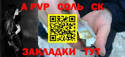 дурь Северобайкальск