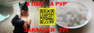 герыч Свободный