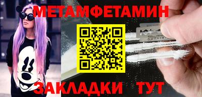 дурь Северобайкальск