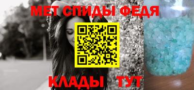 метадон Севастополь