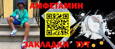 дурь Северобайкальск