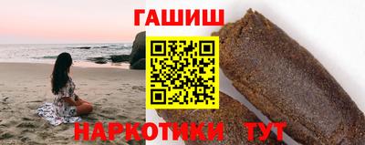 герыч Свободный