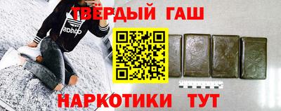 герыч Свободный