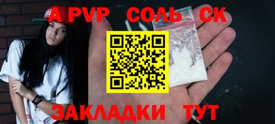 метадон Севастополь