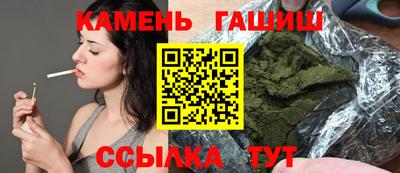 метадон Севастополь