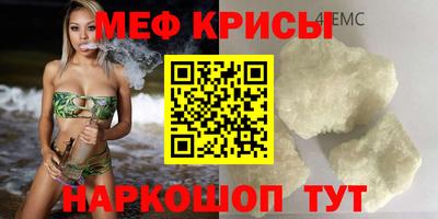 метадон Севастополь