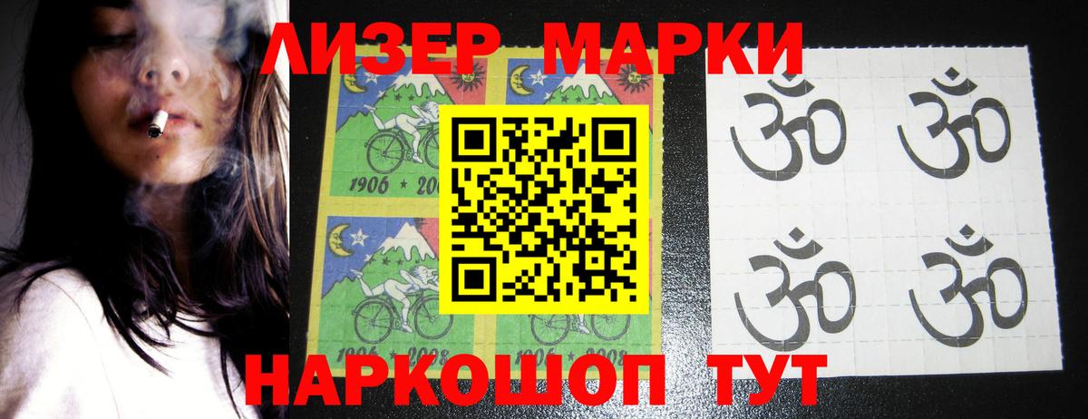 LSD-25 экстази кислота  Вход с VPN  ЛСД экстази ecstasy  Новороссийск 