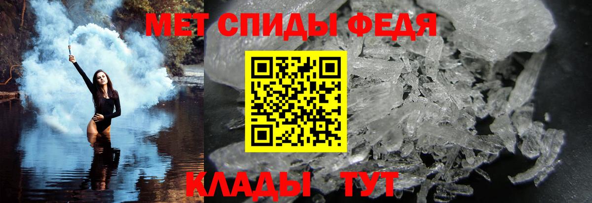 Первитин витя Новороссийск