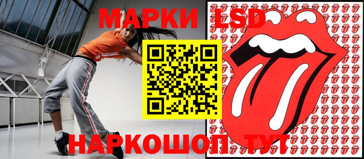 Наркотические марки 1,5мг  Вход с VPN  Марки NBOMe  Новороссийск  Наркотические марки 1,5мг 