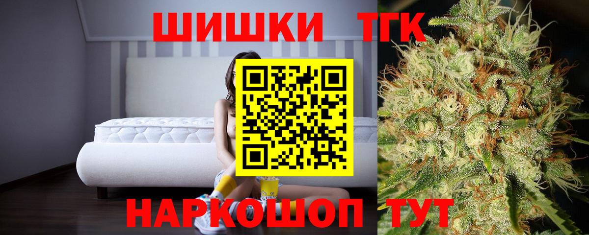МАРИХУАНА тримм  Вход с VPN  Конопля Ganja  Новороссийск  Бошки марихуана OG Kush  Шишки марихуана план 